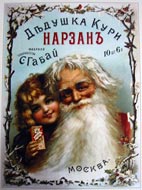 santa
