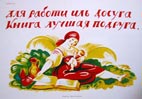 mother